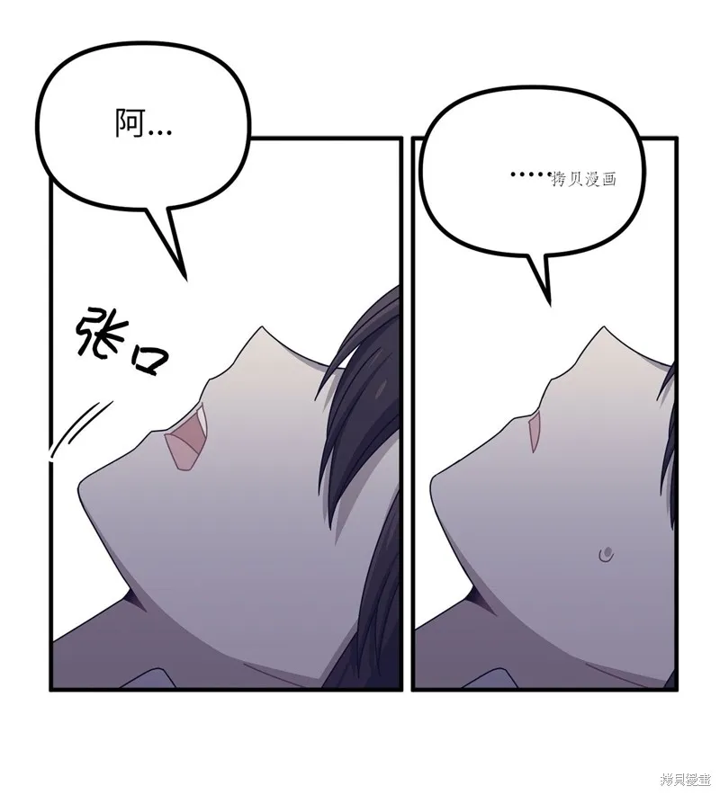第35话 第34页