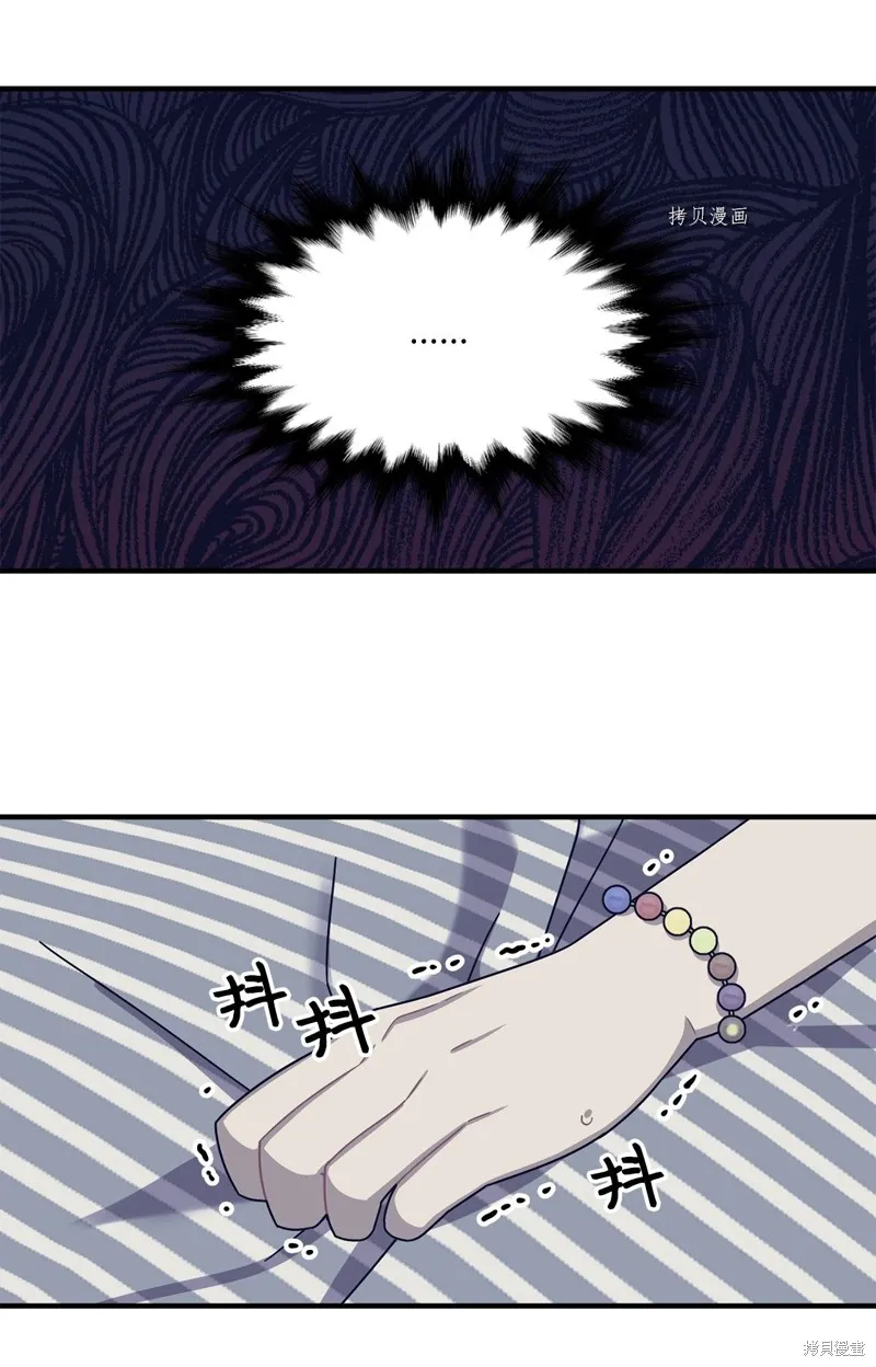 第35话 第35页