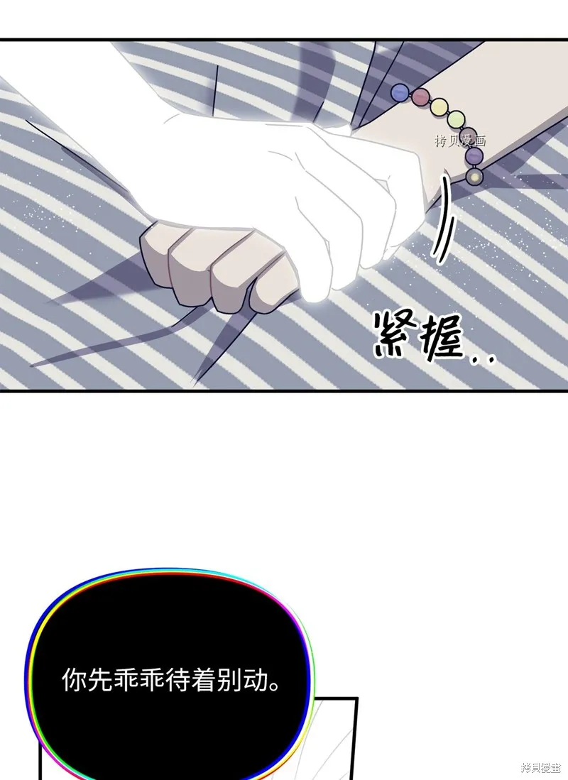 第35话 第36页