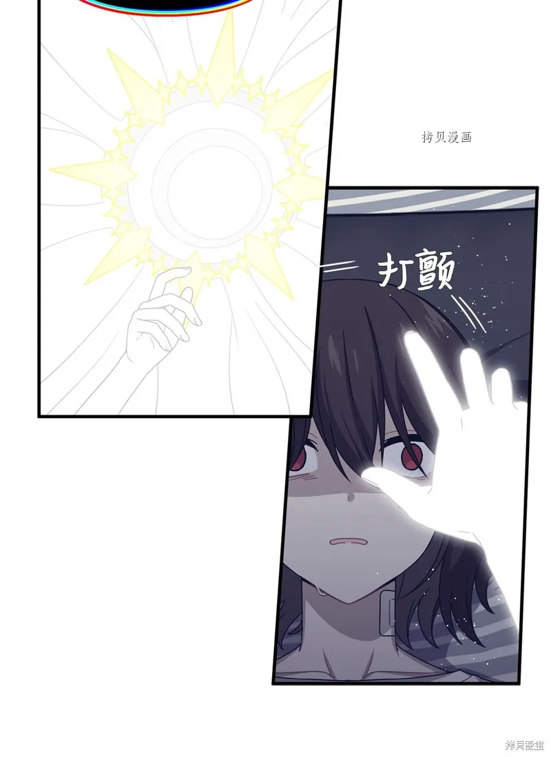 第35话 第37页