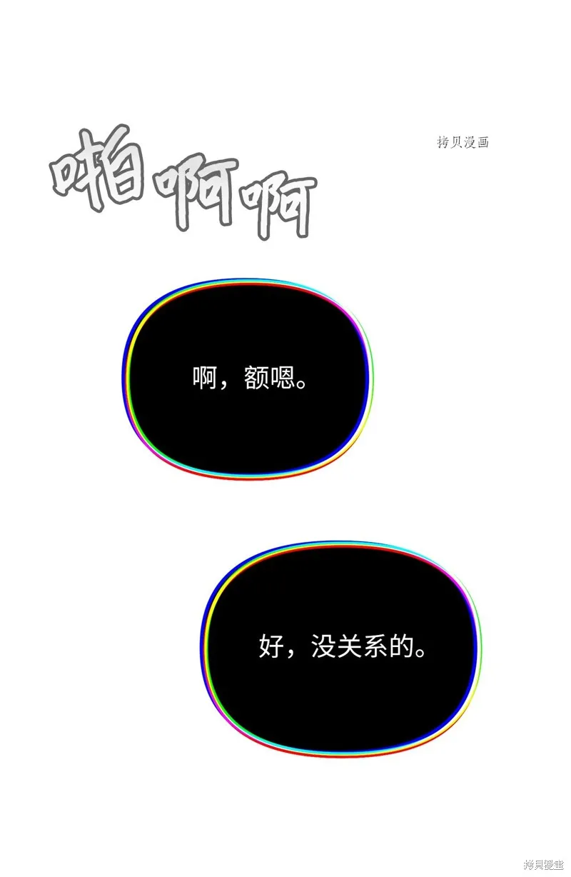 第35话 第39页