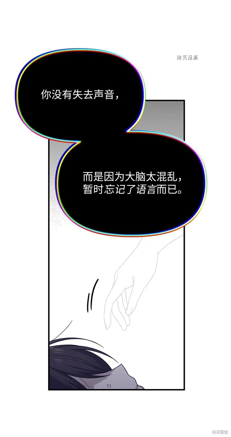第35话 第40页