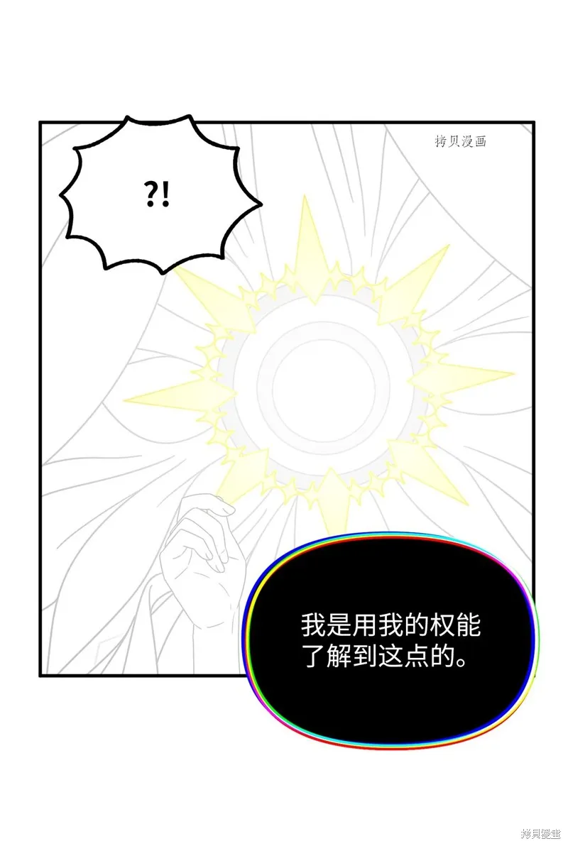 第35话 第41页