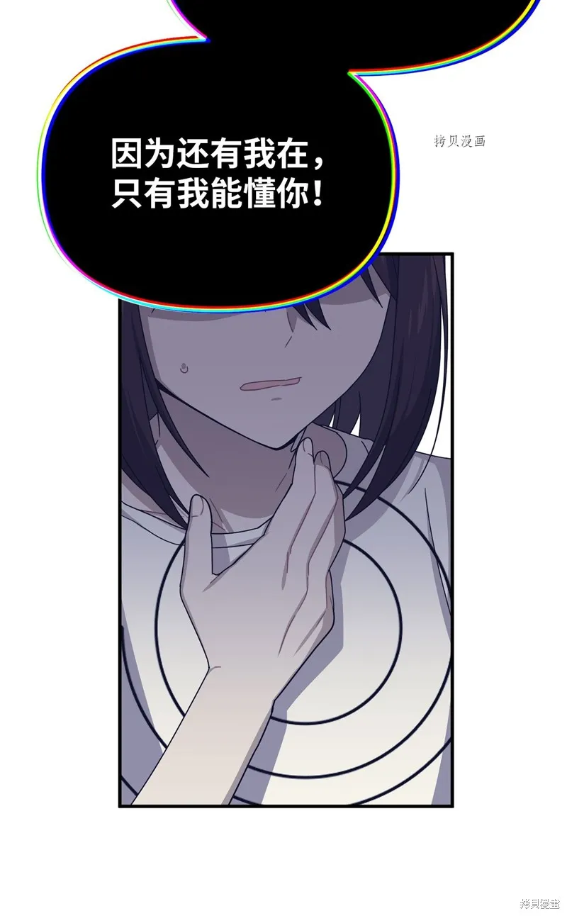 第35话 第43页