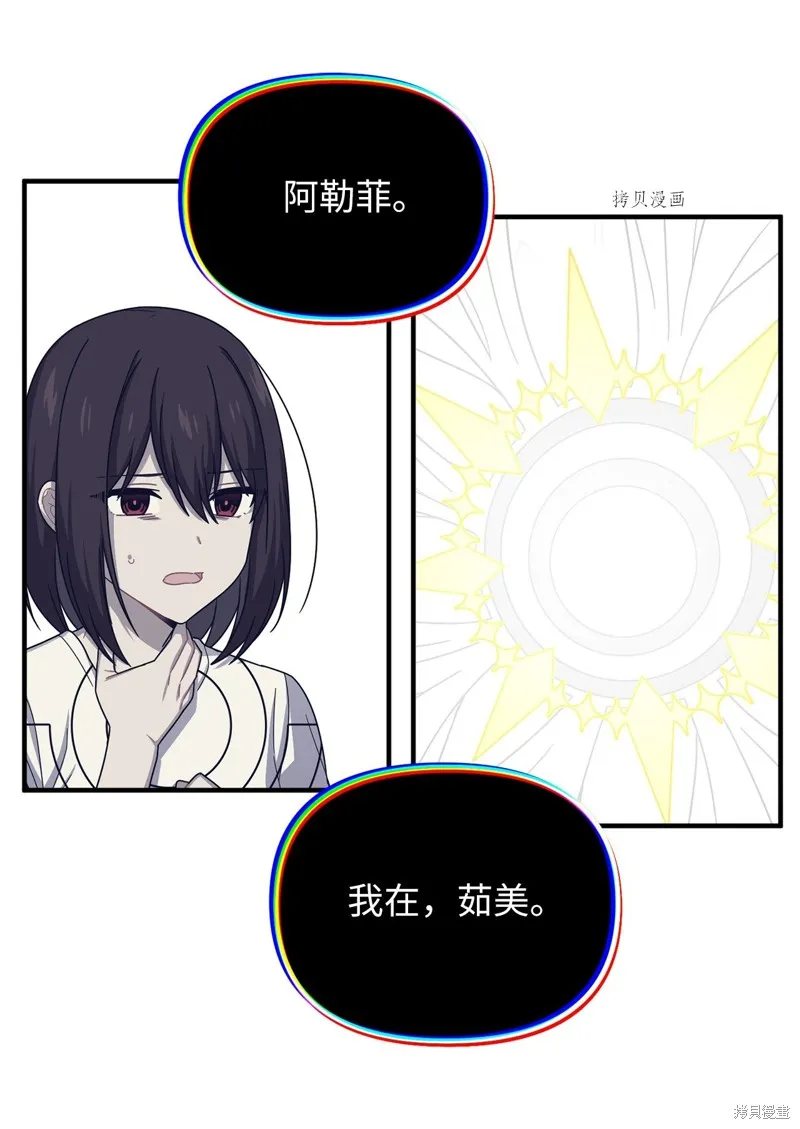 第35话 第46页