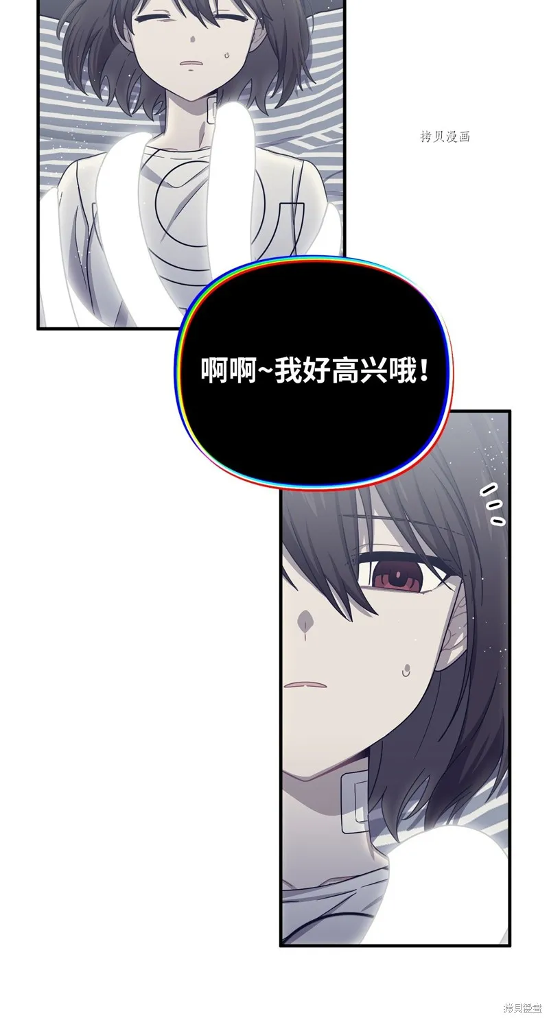 第35话 第48页