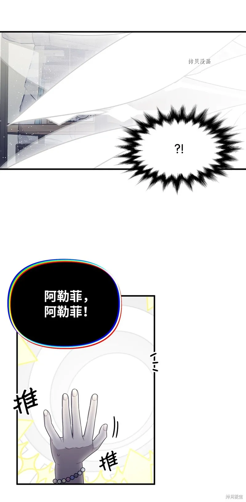 第35话 第49页