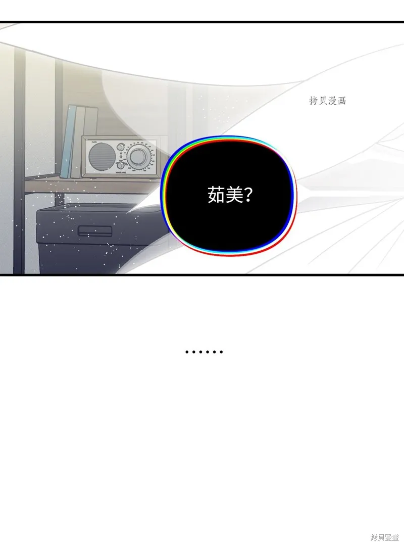 第35话 第51页