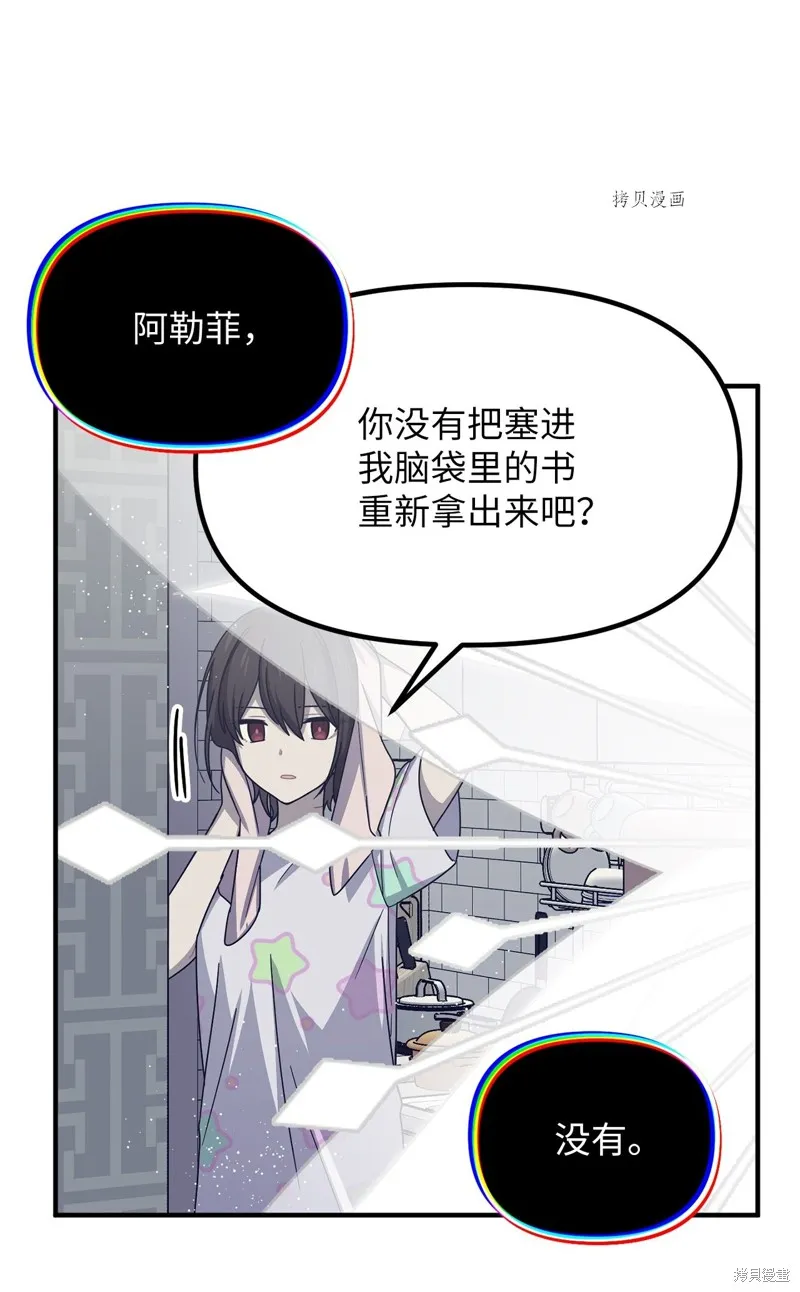 第35话 第55页