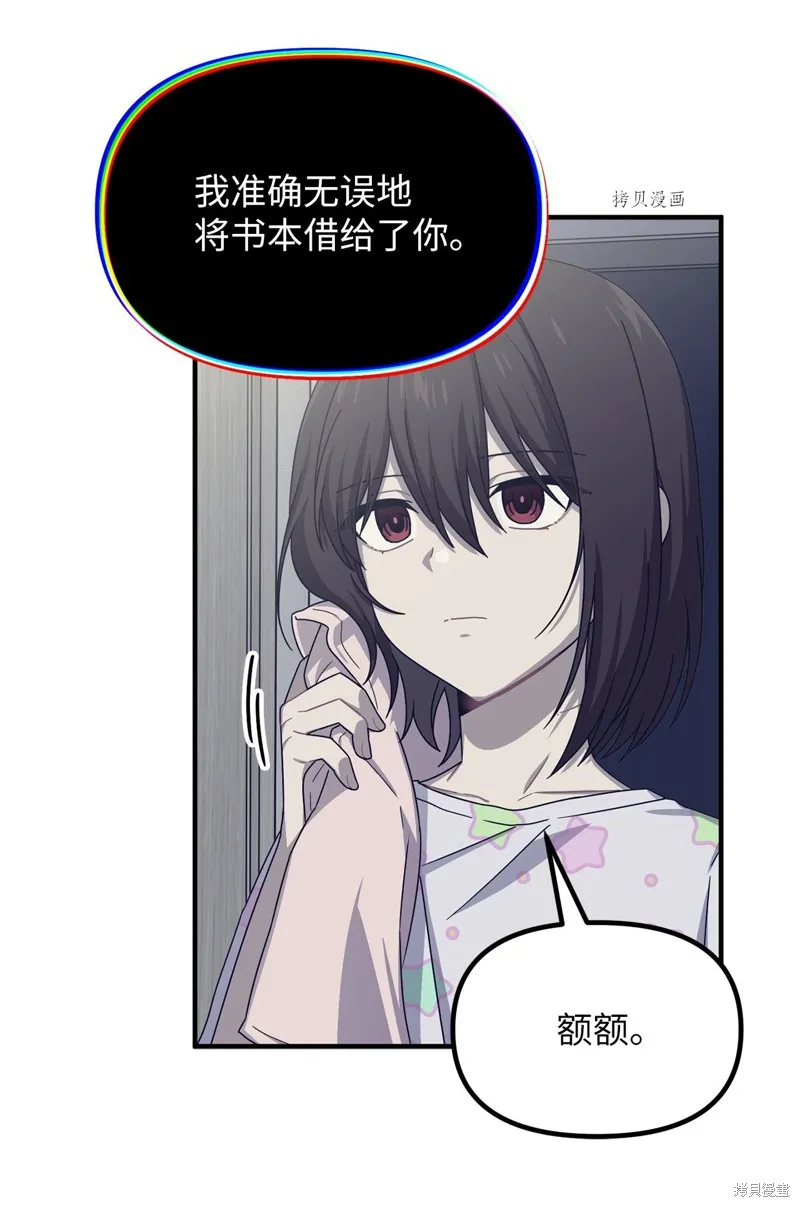 第35话 第56页