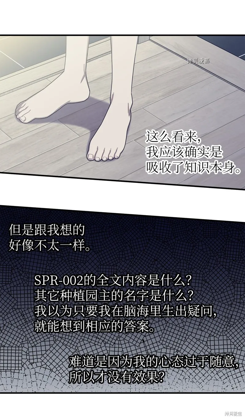 第35话 第57页
