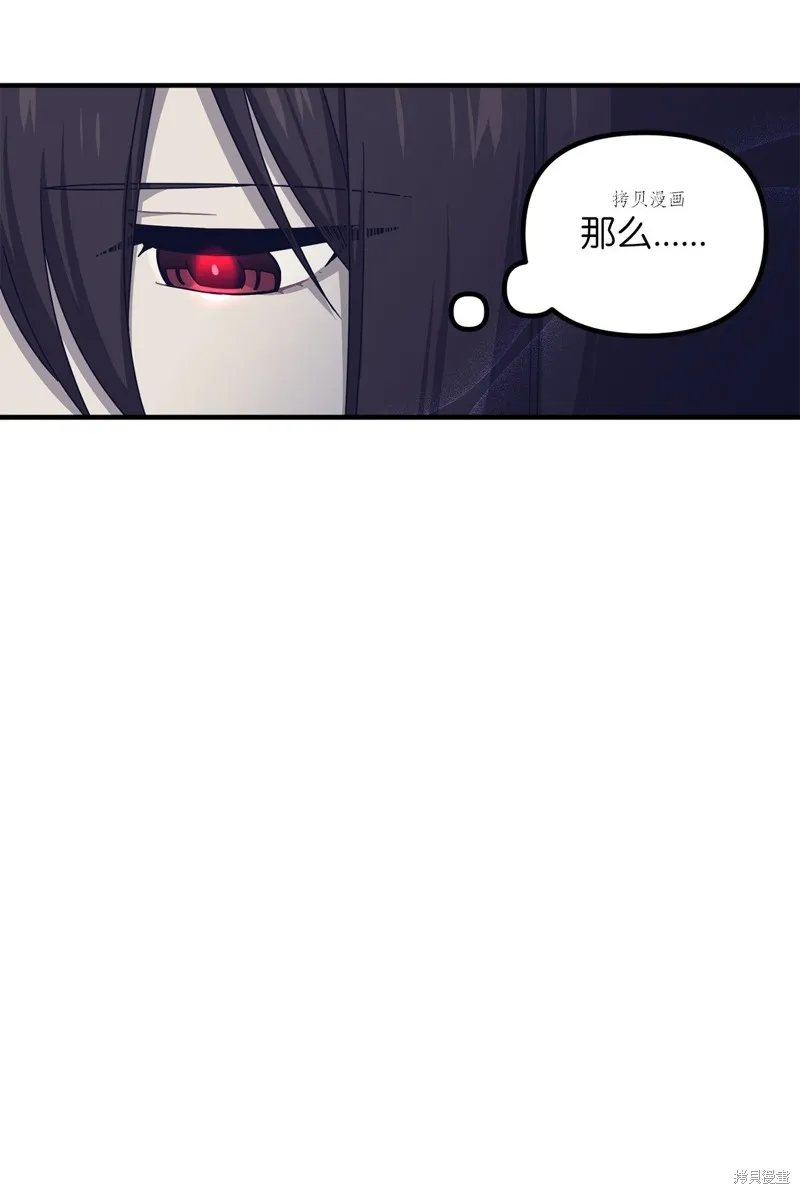 第35话 第58页