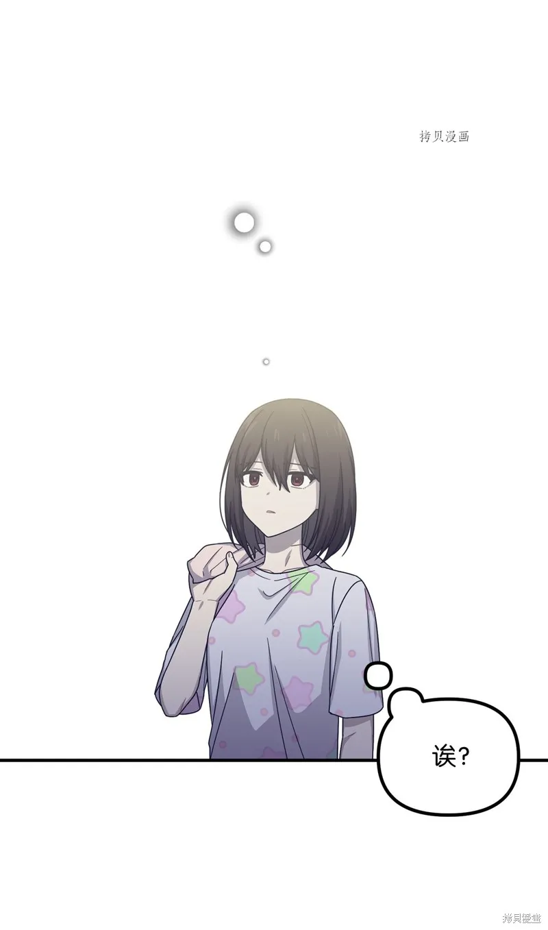 第35话 第59页