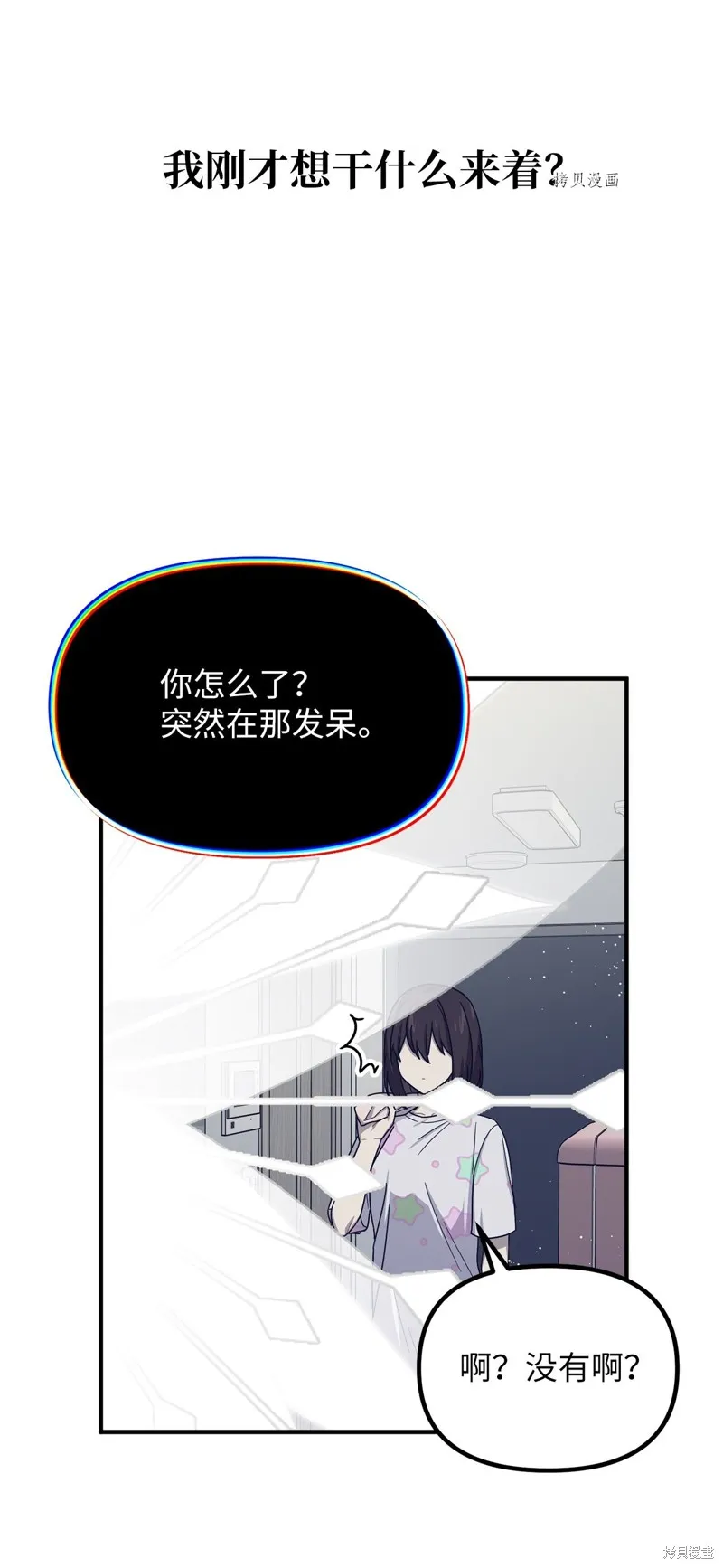 第35话 第60页