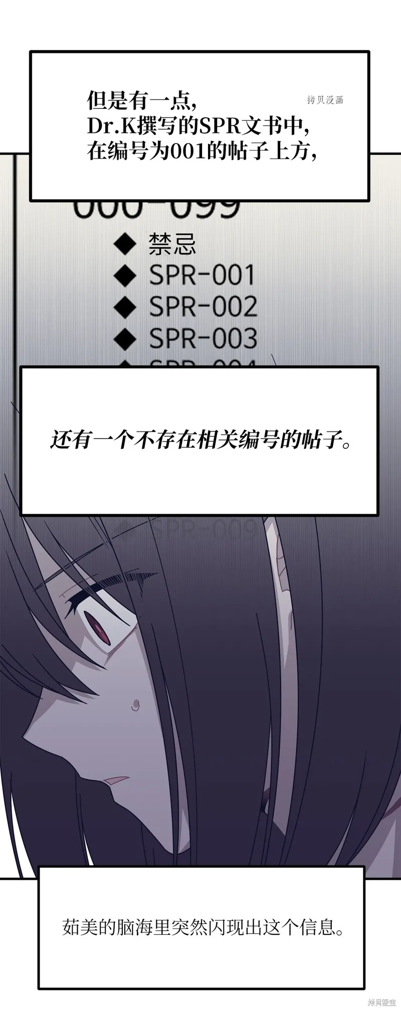 第35话 第62页