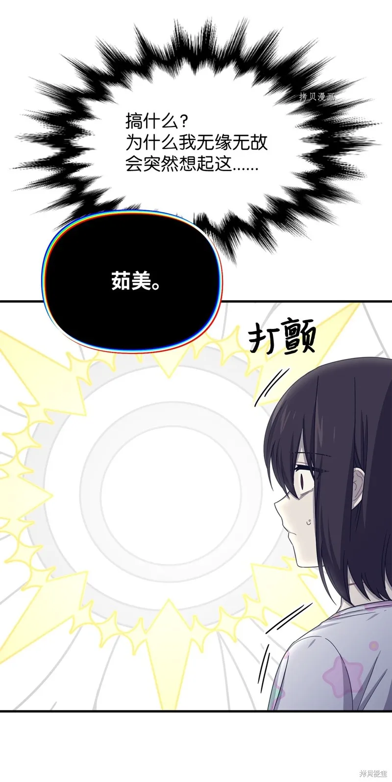 第35话 第63页