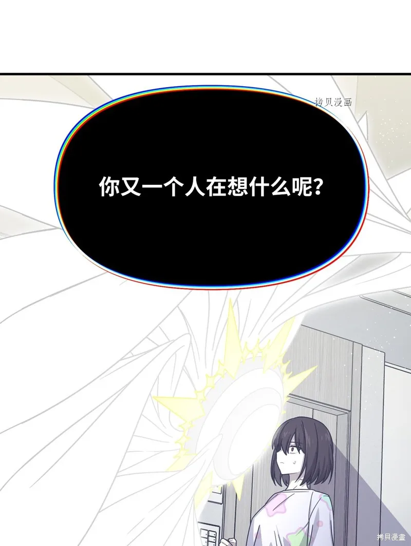 第35话 第64页