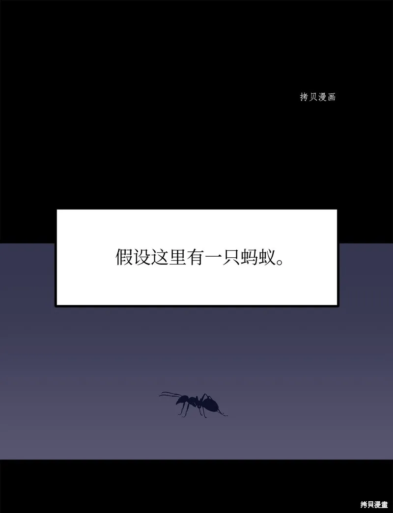 第34话 第1页