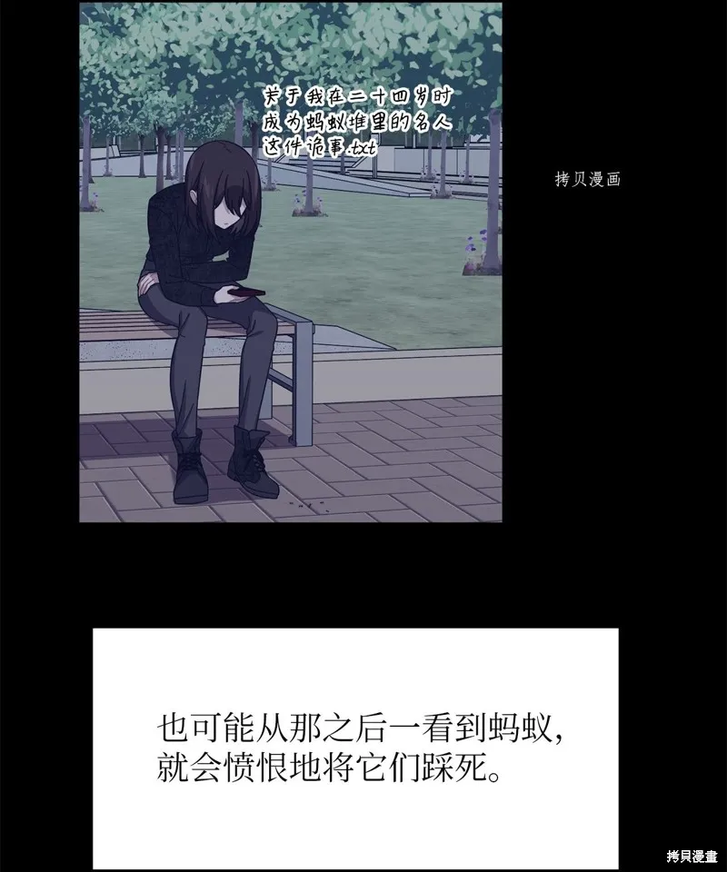 第34话 第5页