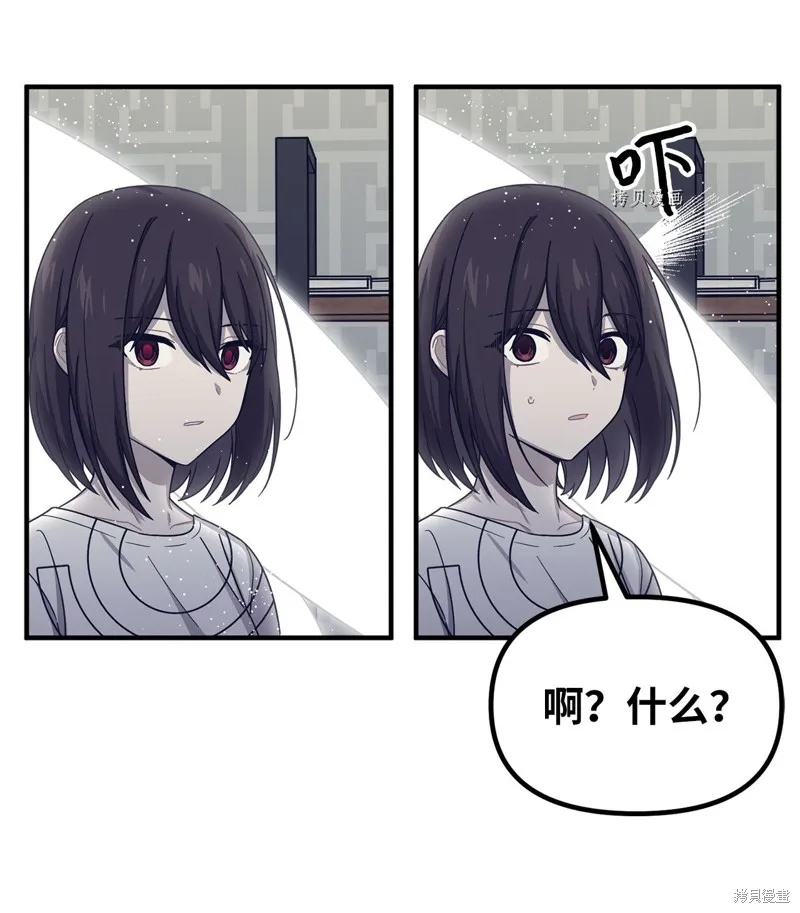 第34话 第9页