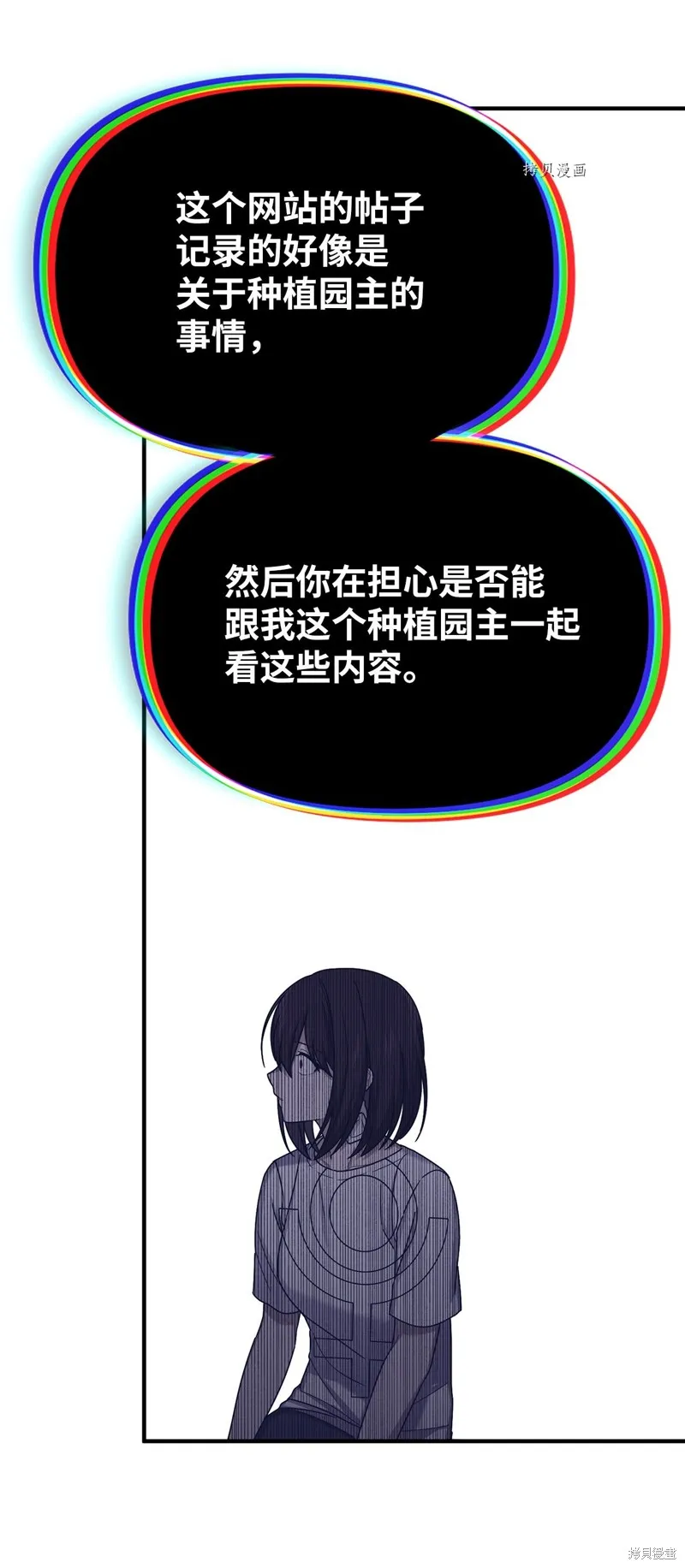 第34话 第11页