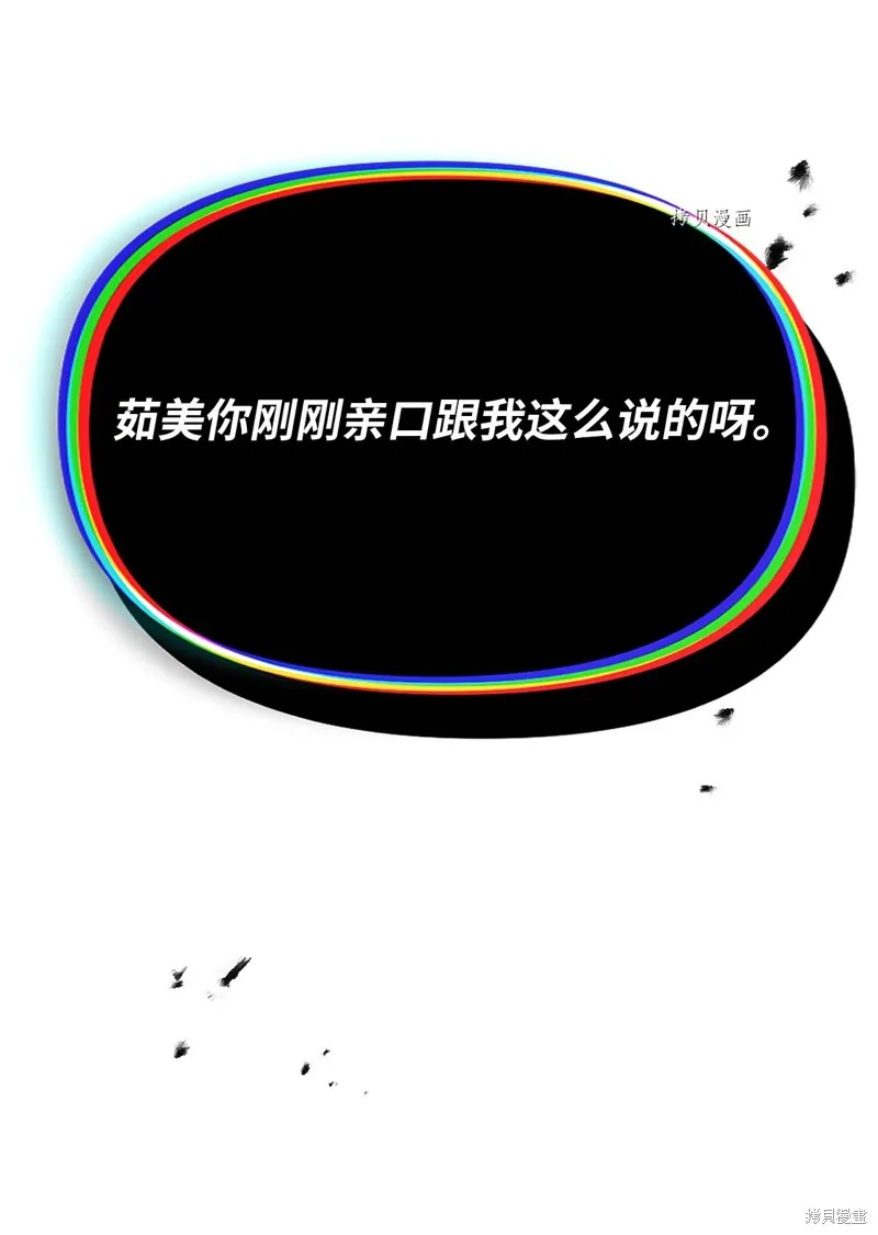 第34话 第12页