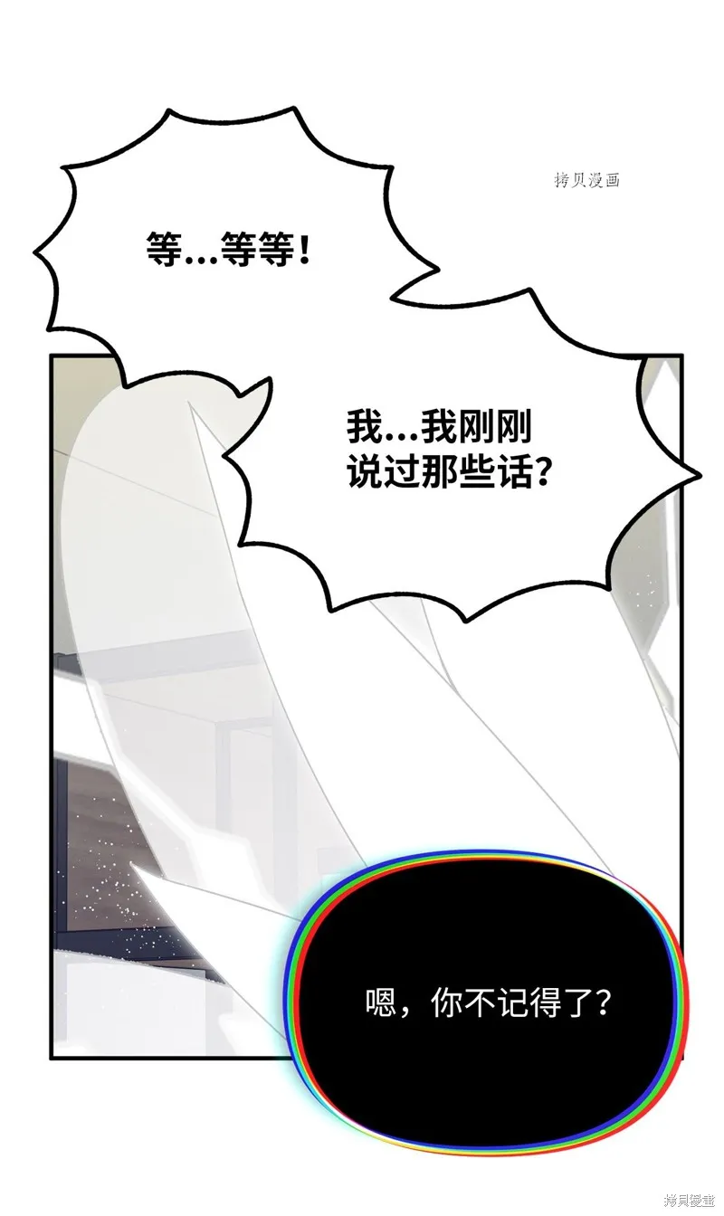 第34话 第14页