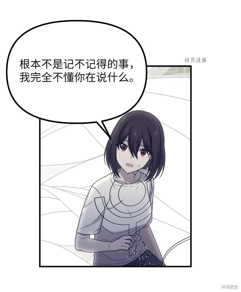 第34话 第15页