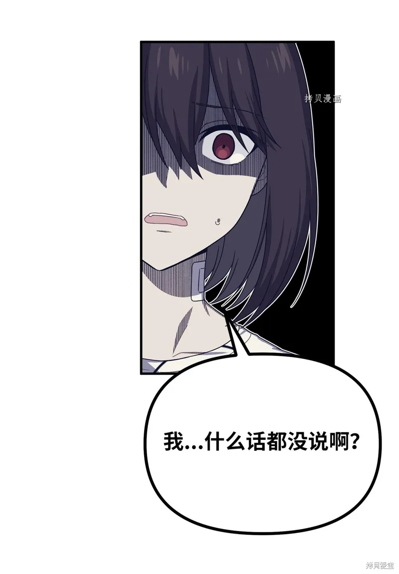 第34话 第16页