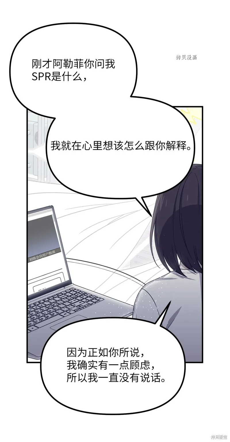 第34话 第17页