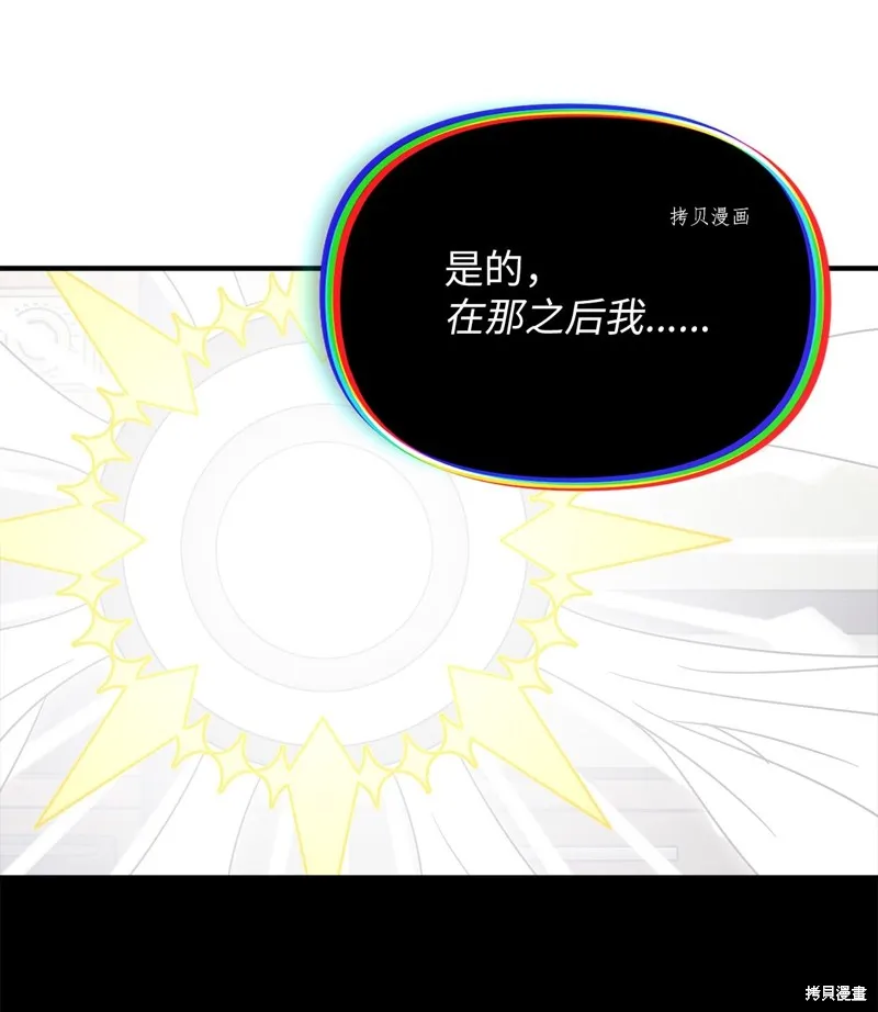 第34话 第18页