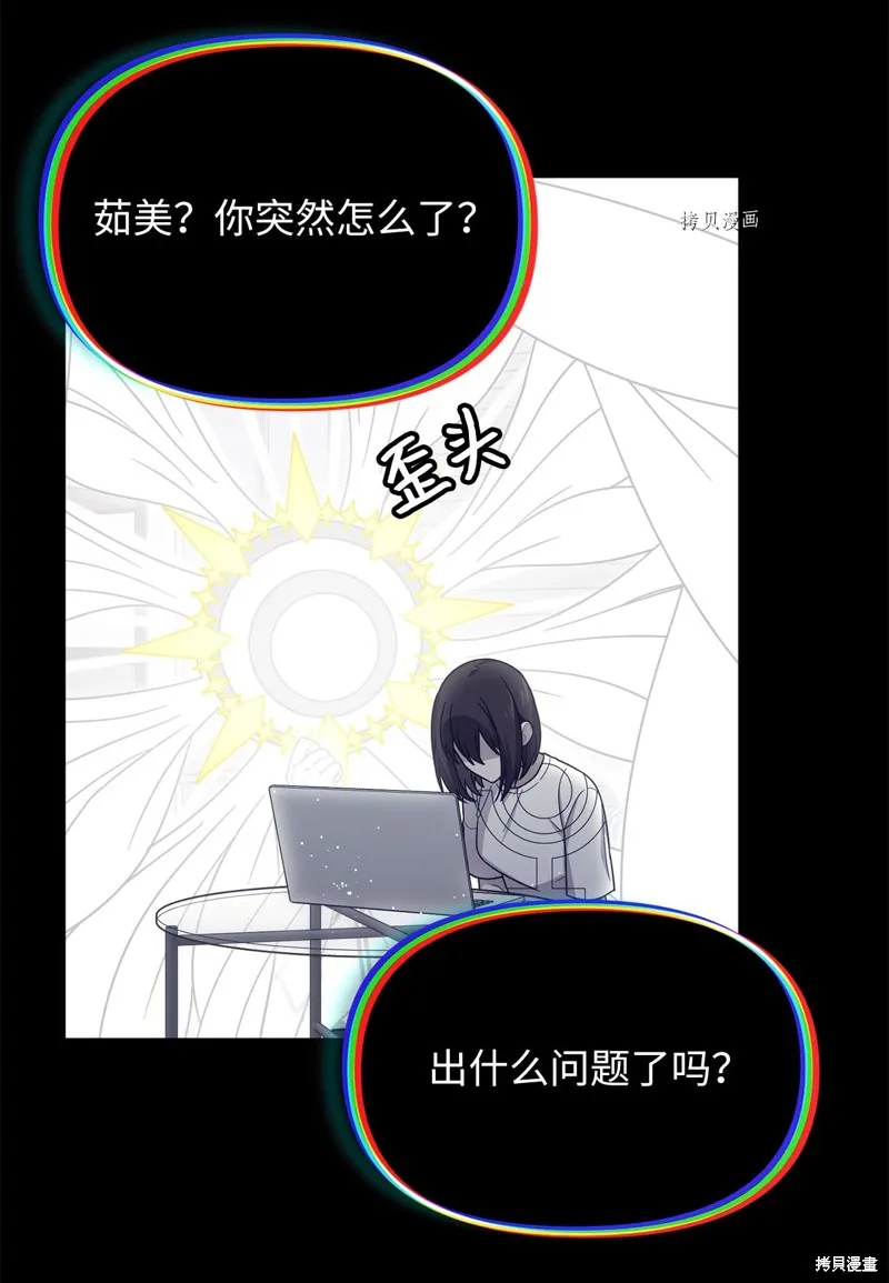 第34话 第19页