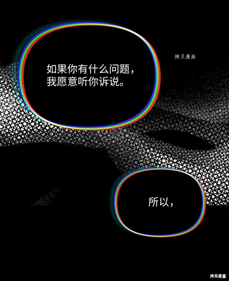 第34话 第21页