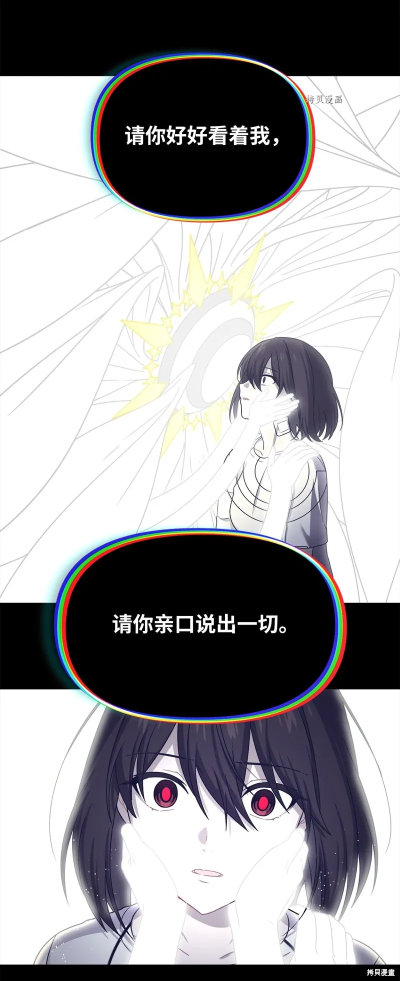 第34话 第22页
