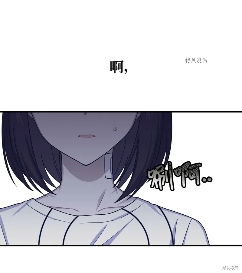 第34话 第24页