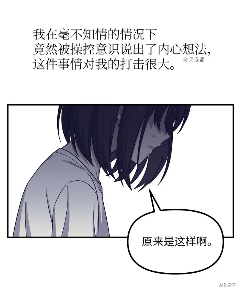 第34话 第26页