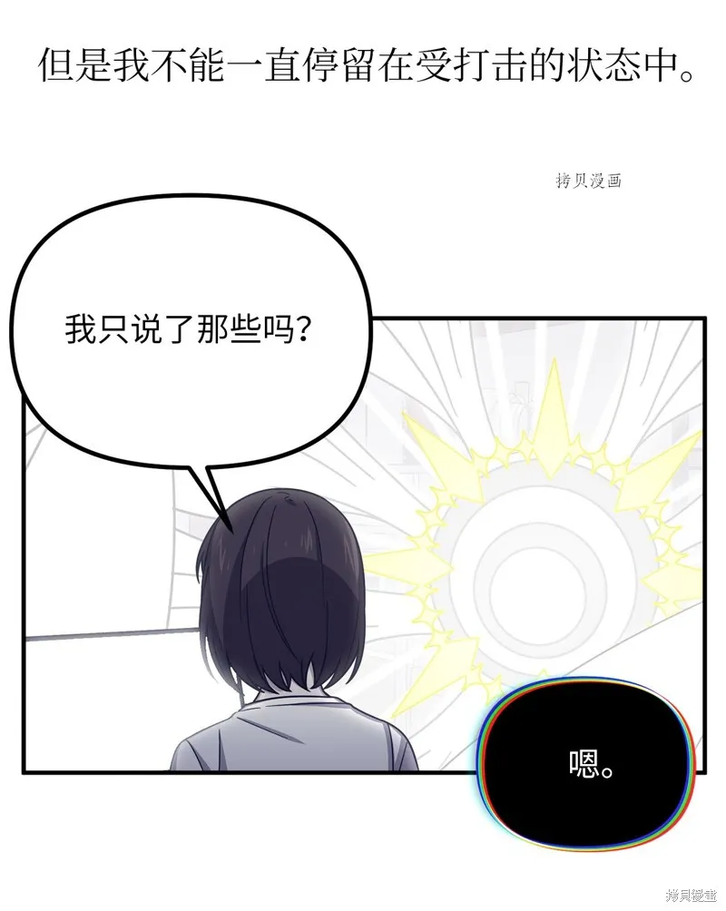 第34话 第27页