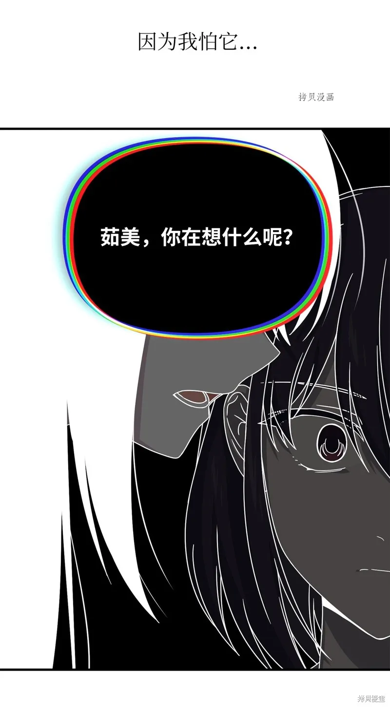 第34话 第28页