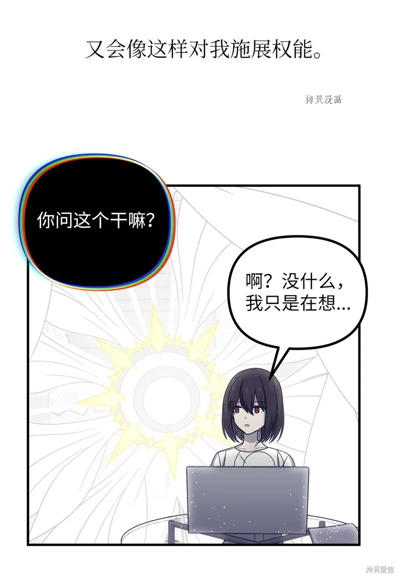 第34话 第29页