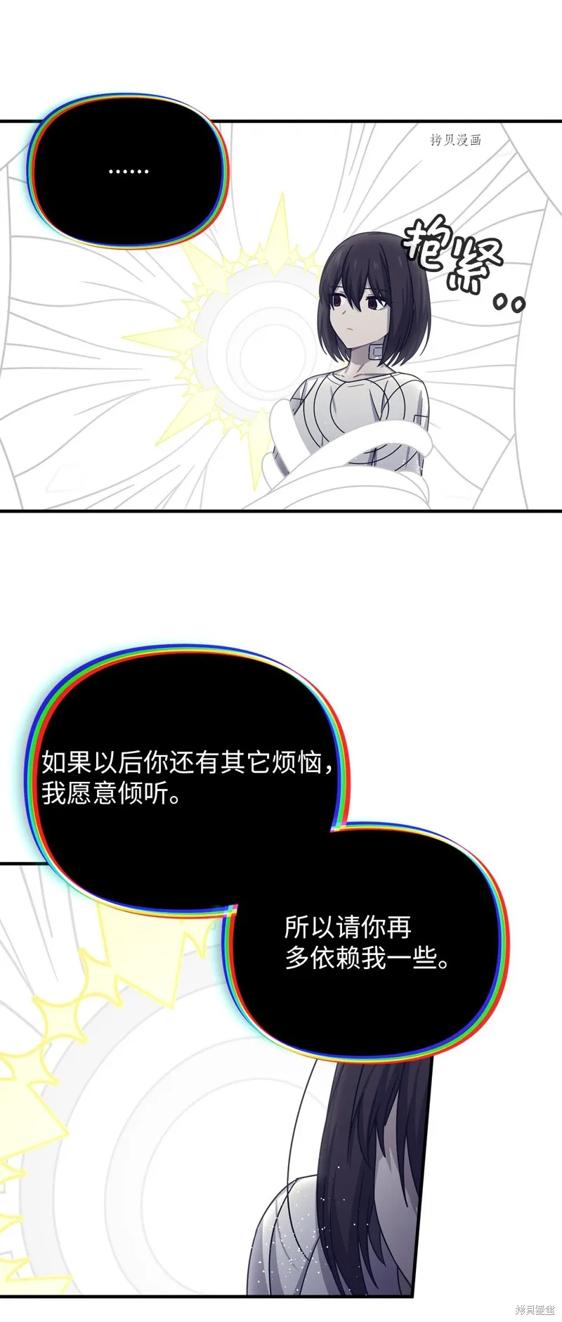 第34话 第33页