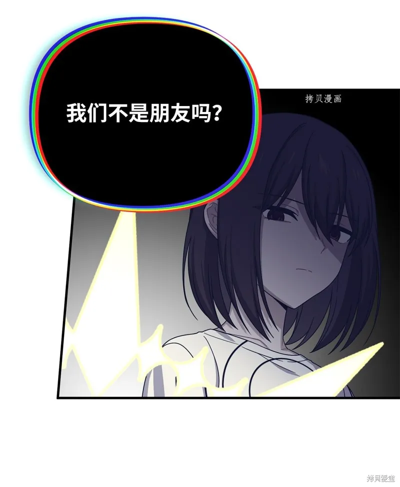 第34话 第34页