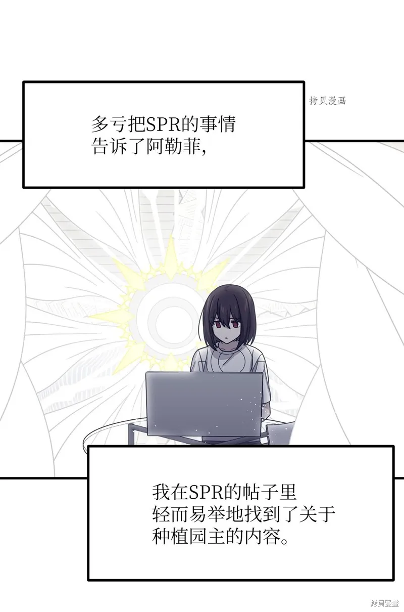 第34话 第36页