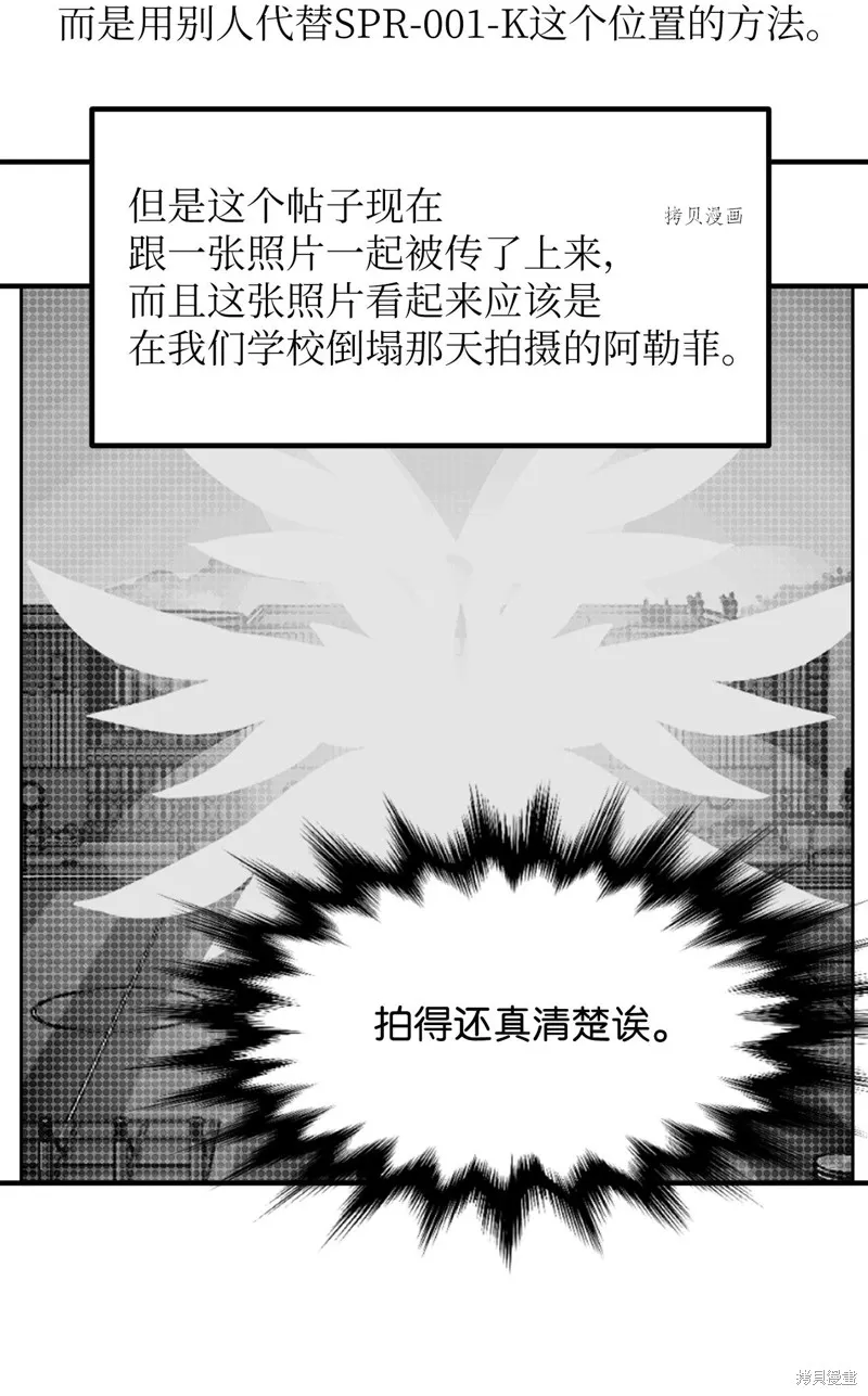 第34话 第38页