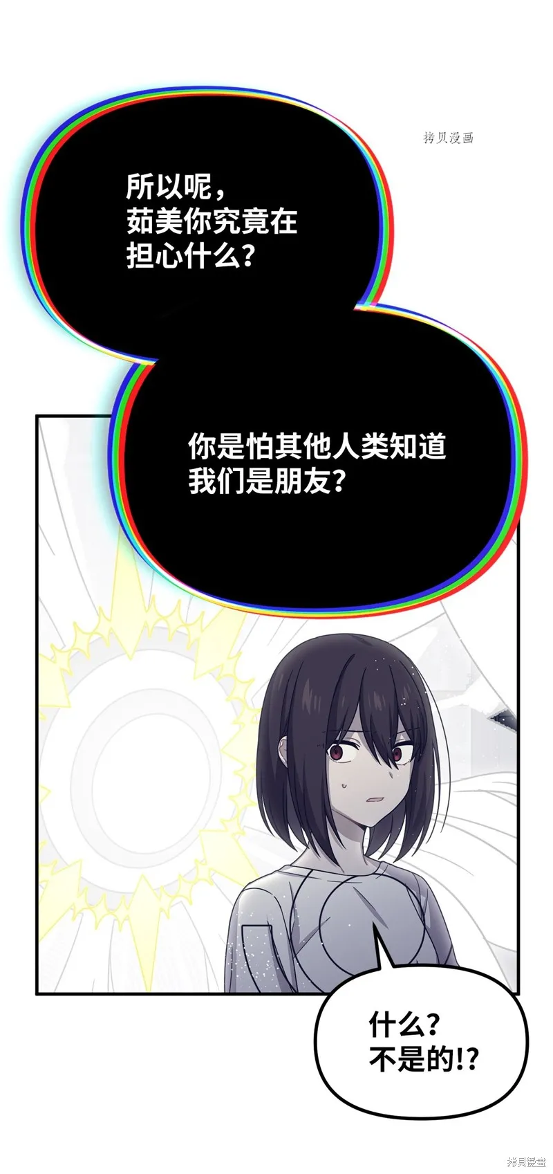 第34话 第39页