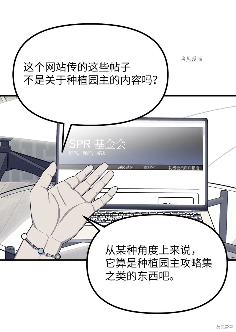 第34话 第40页