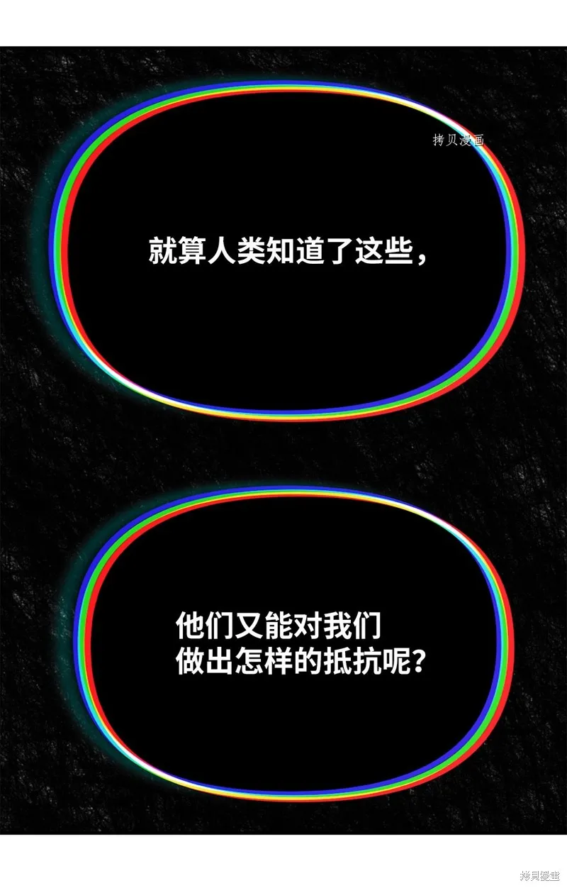 第34话 第42页
