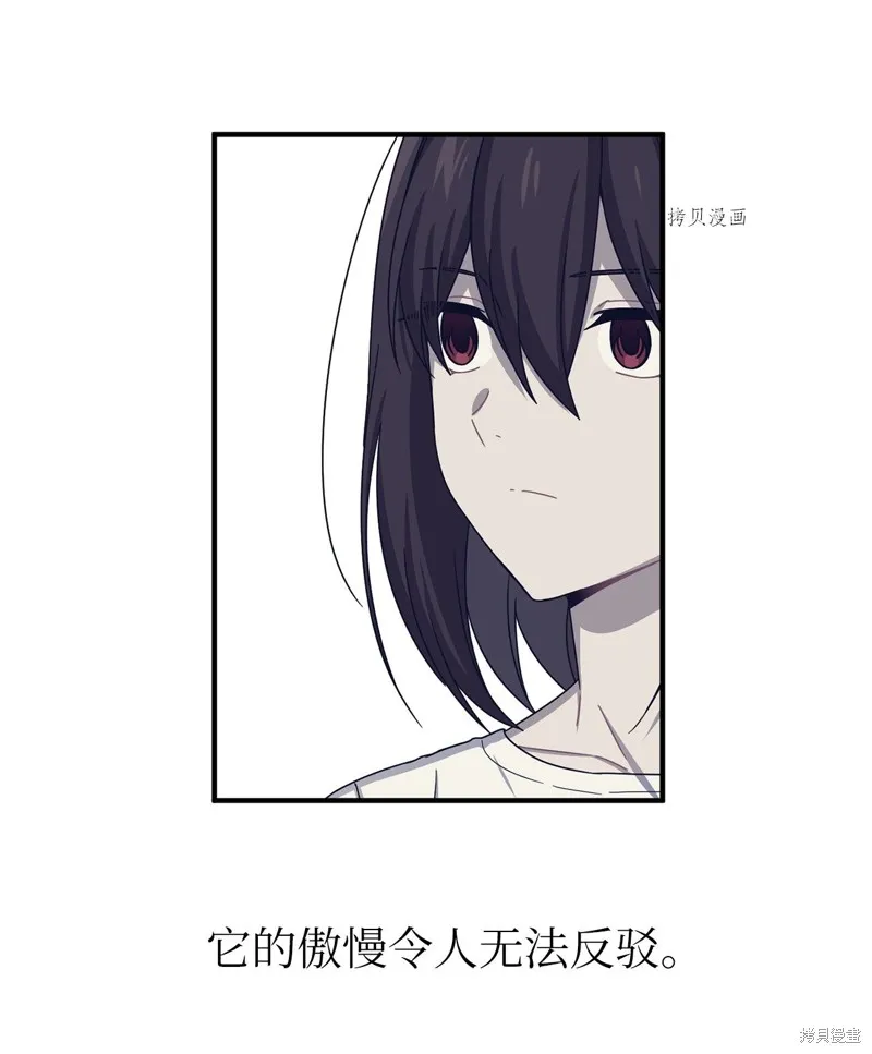 第34话 第43页