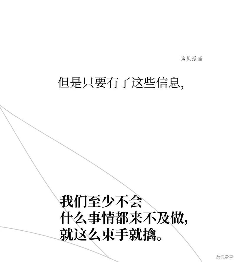 第34话 第46页