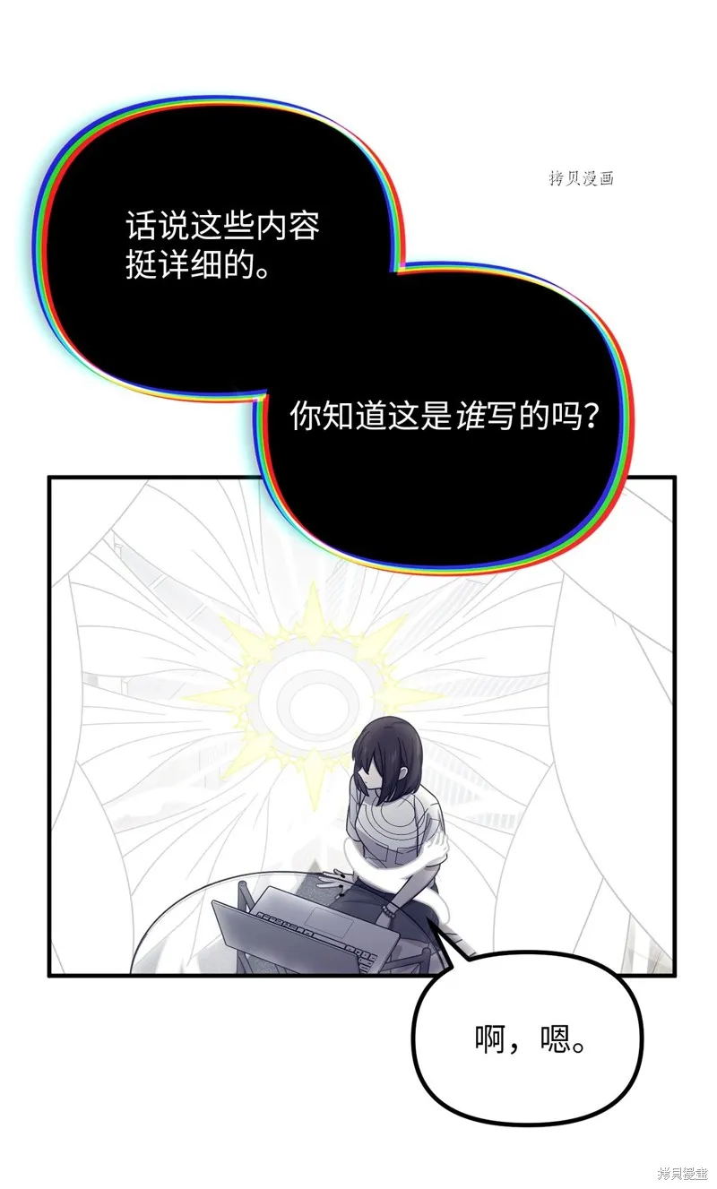 第34话 第48页