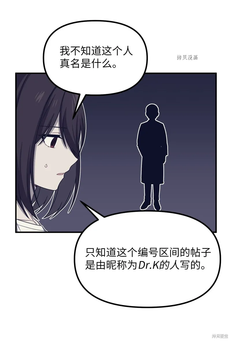第34话 第49页